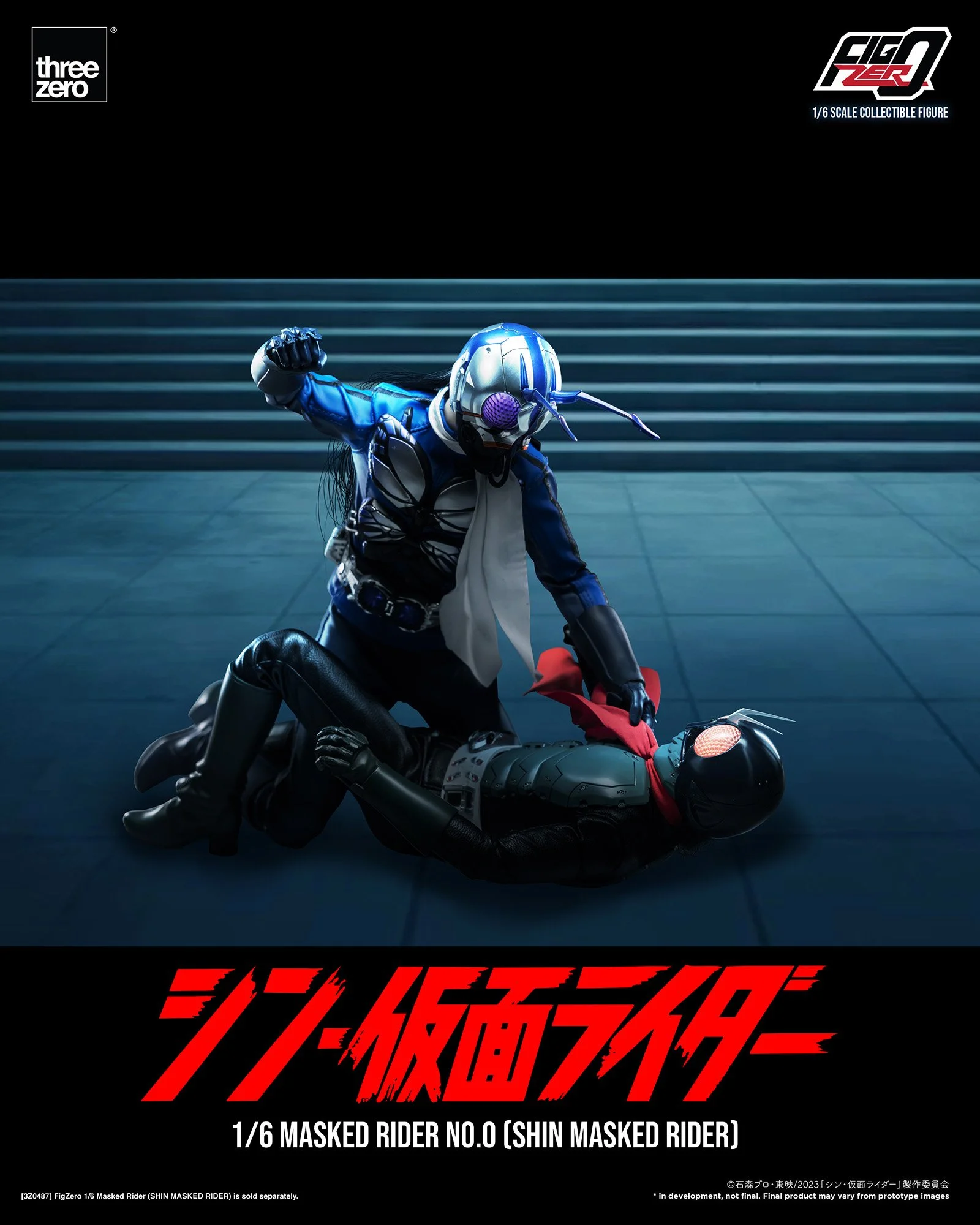 フィグゼロ 1/6 仮面ライダー第0号(シン・仮面ライダー)」が12/21 フィグゼロ 1/6 仮面ライダー第0号(シン・仮面ライダー)」が12/21